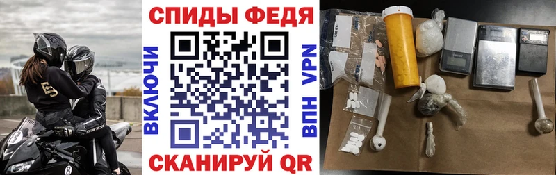 Купить  Надым  АМФЕТАМИН Розовый 