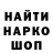 МЕТАДОН кристалл Happyend !