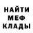 ГЕРОИН хмурый Mr.A7
