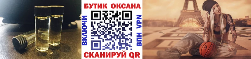 БУТИРАТ оксана Надым