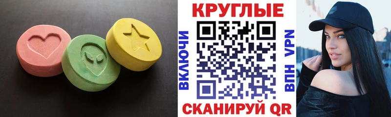 Купить где  Надым  ЭКСТАЗИ 99% 