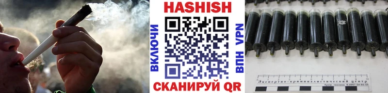 Купить где  Надым  ГАШ хэш 