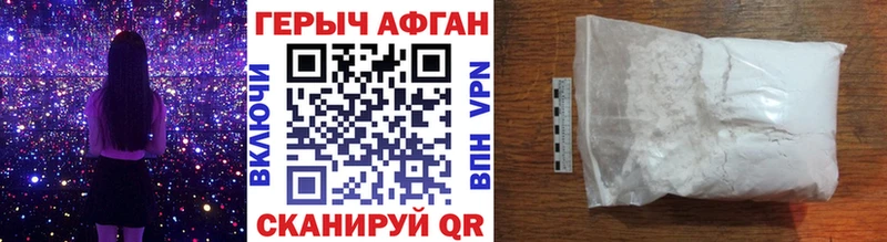 Купить  Надым  ГЕРОИН герыч 