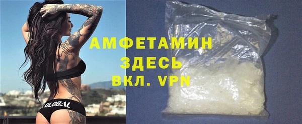 метамфетамин Верхний Тагил