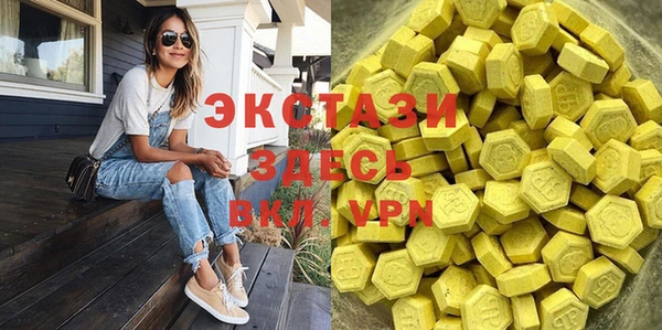 метамфетамин Верхний Тагил