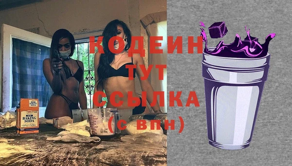метамфетамин Верхний Тагил