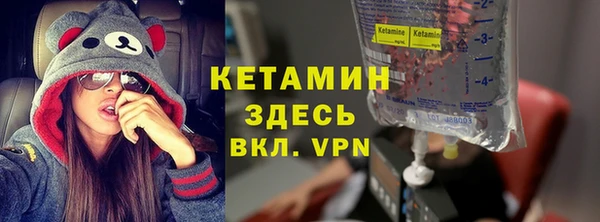 метамфетамин Верхний Тагил
