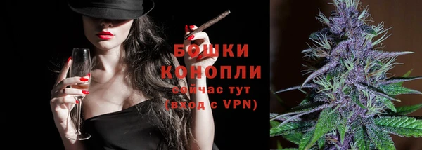 первитин Волоколамск
