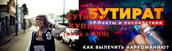 метамфетамин Верхний Тагил