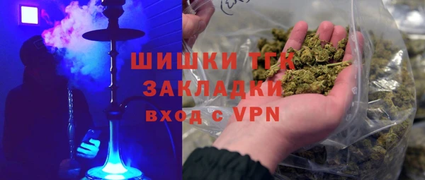 метамфетамин Верхний Тагил