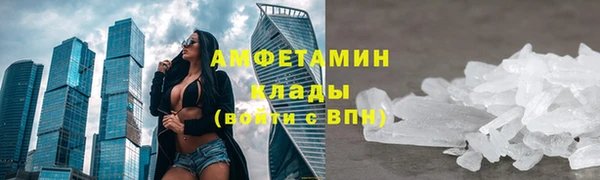 герыч Верея