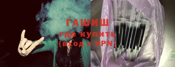 метамфетамин Верхний Тагил