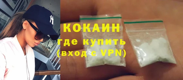 метамфетамин Верхний Тагил