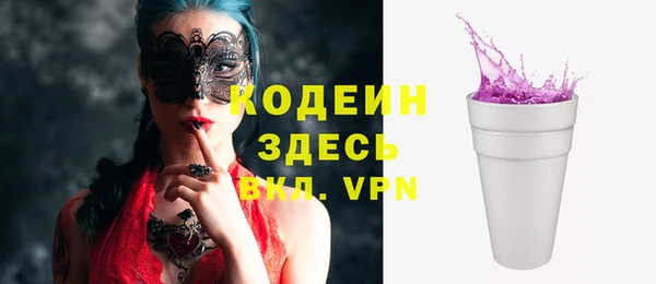 герыч Верея