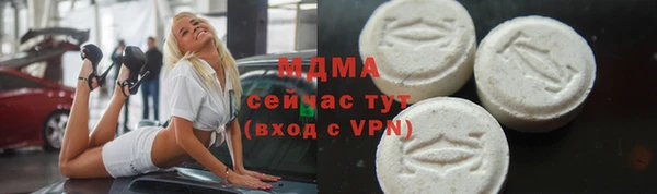 герыч Верея