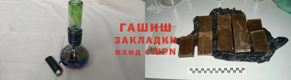 герыч Верея
