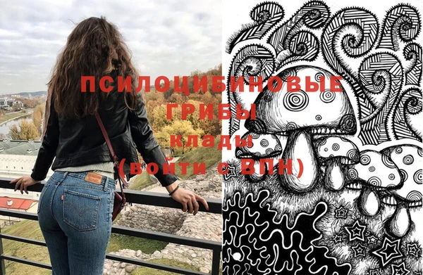 метамфетамин Верхний Тагил