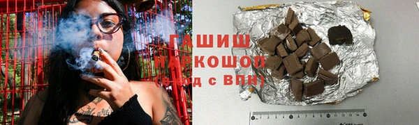 метамфетамин Верхний Тагил