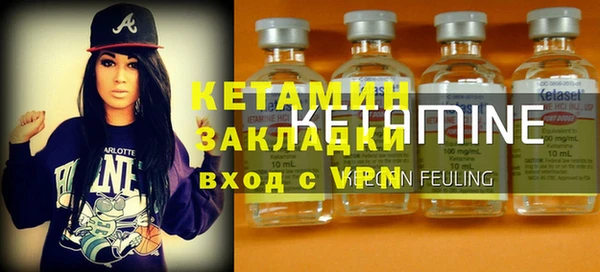 винт Богородск