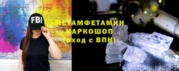 метамфетамин Верхний Тагил