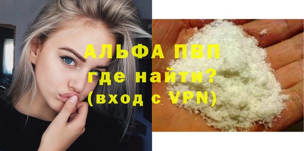 винт Богородск