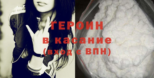 герыч Верея