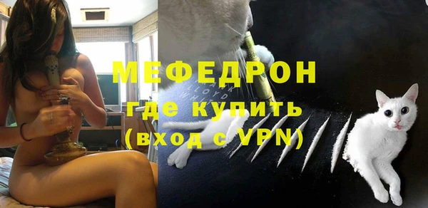 метамфетамин Верхний Тагил