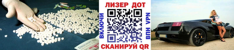 LSD-25 экстази кислота  Купить где  Надым 