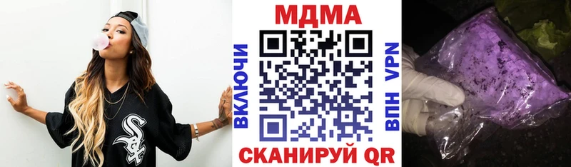 Купить где  Надым  МДМА кристаллы 