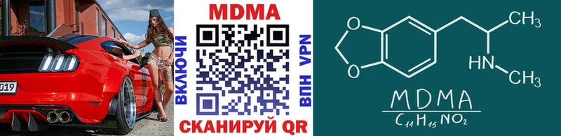 MDMA crystal Надым